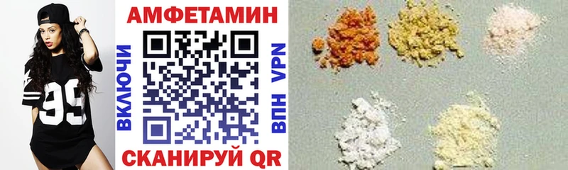 хочу   Красногорск  АМФЕТАМИН Розовый 