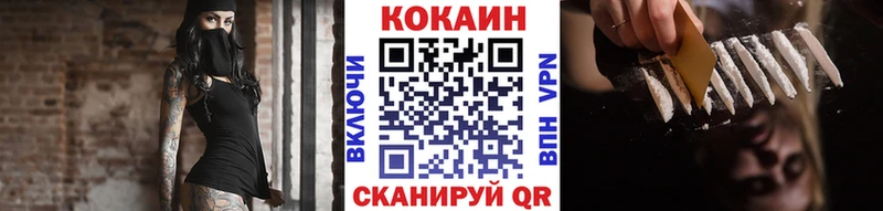 КОКАИН Перу MEGA сайт Красногорск