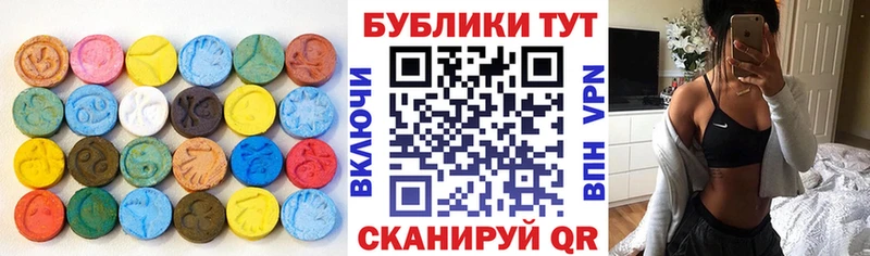 ЭКСТАЗИ Punisher  Красногорск 