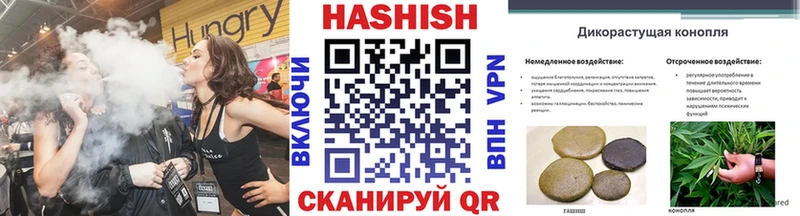 ГАШ гашик  omg ТОР  Красногорск 