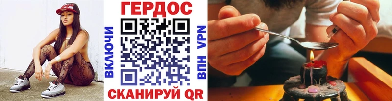 MEGA ССЫЛКА  Красногорск  Героин Heroin  где купить наркотик 