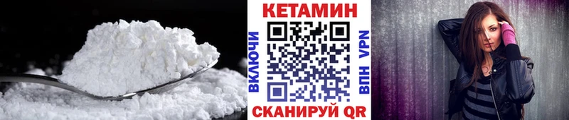 blacksprut маркетплейс  Красногорск  КЕТАМИН ketamine 