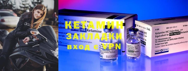 метадон Володарск