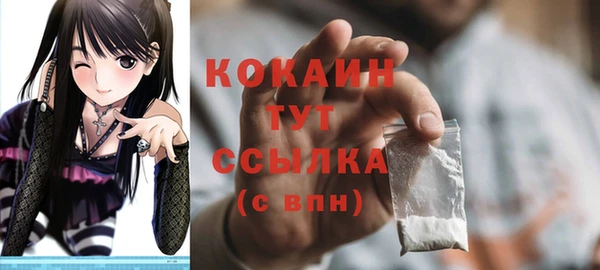 ГАЛЛЮЦИНОГЕННЫЕ ГРИБЫ Волоколамск