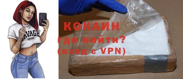 ГАЛЛЮЦИНОГЕННЫЕ ГРИБЫ Волоколамск