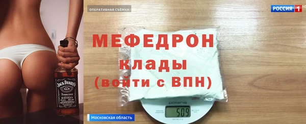 метадон Володарск
