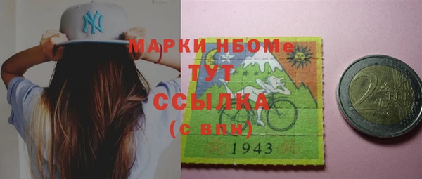 метадон Володарск