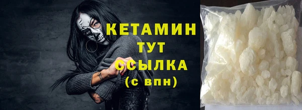ГАЛЛЮЦИНОГЕННЫЕ ГРИБЫ Волоколамск