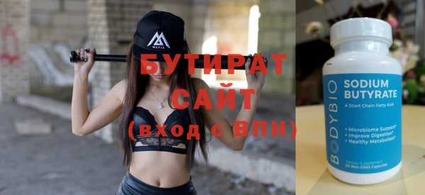 ГАЛЛЮЦИНОГЕННЫЕ ГРИБЫ Волоколамск