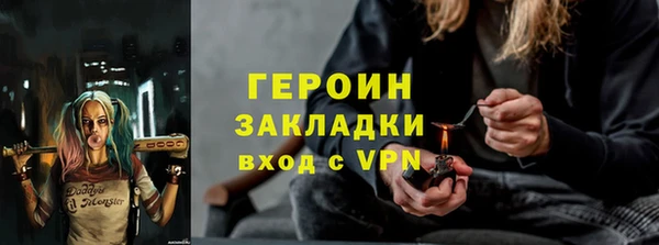 метадон Володарск