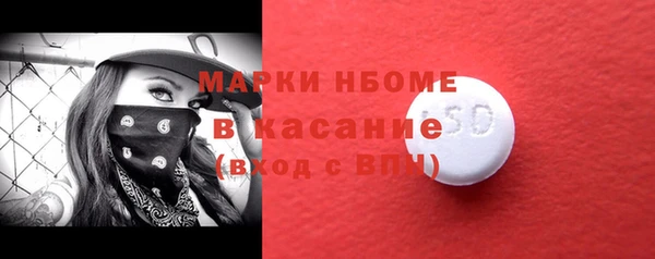 героин Волосово