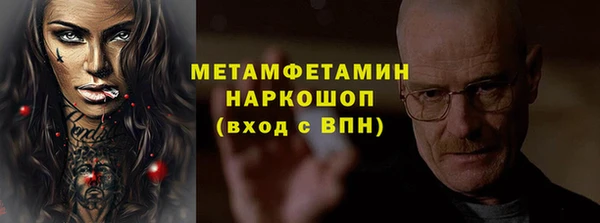 ГАЛЛЮЦИНОГЕННЫЕ ГРИБЫ Волоколамск