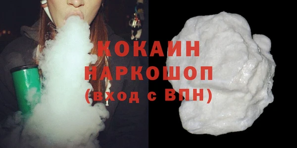 ГАЛЛЮЦИНОГЕННЫЕ ГРИБЫ Волоколамск