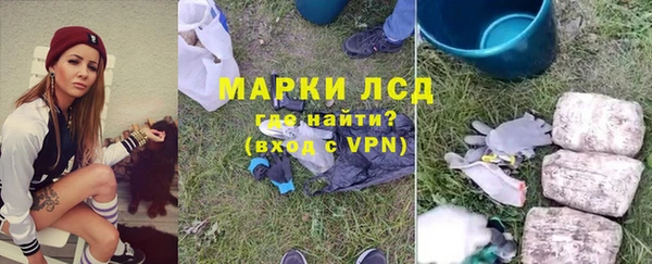 героин Волосово