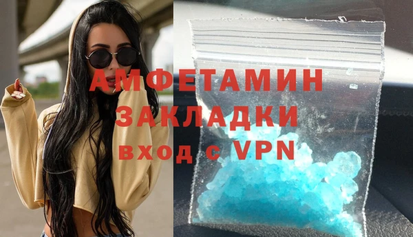 героин Волосово