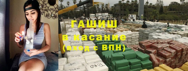 ГАЛЛЮЦИНОГЕННЫЕ ГРИБЫ Волоколамск