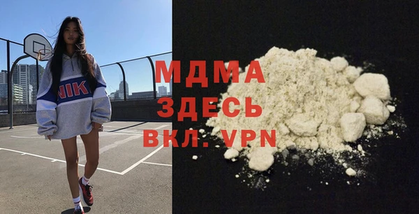ГАЛЛЮЦИНОГЕННЫЕ ГРИБЫ Волоколамск