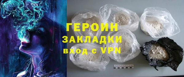 героин Волосово