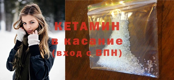 ГАЛЛЮЦИНОГЕННЫЕ ГРИБЫ Волоколамск