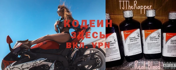 метадон Володарск