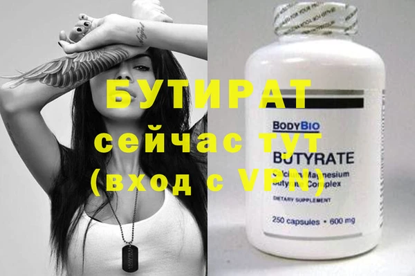 метадон Володарск