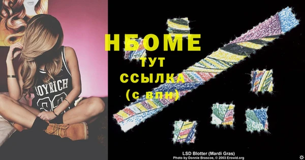 героин Волосово