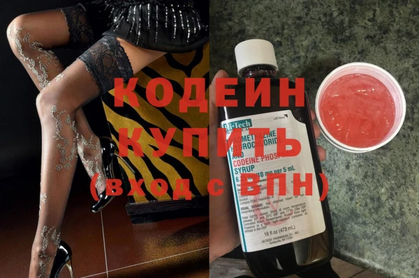 героин Волосово