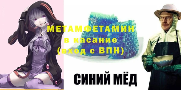 героин Волосово