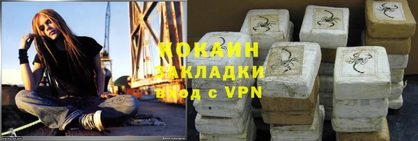 ГАЛЛЮЦИНОГЕННЫЕ ГРИБЫ Волоколамск