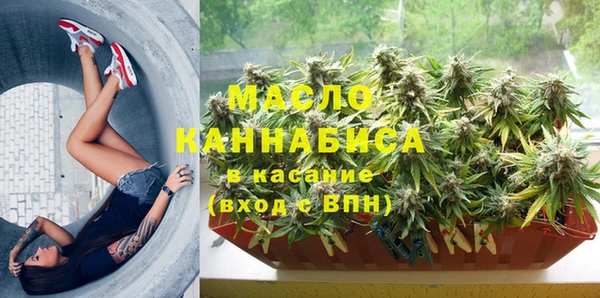 ГАЛЛЮЦИНОГЕННЫЕ ГРИБЫ Волоколамск