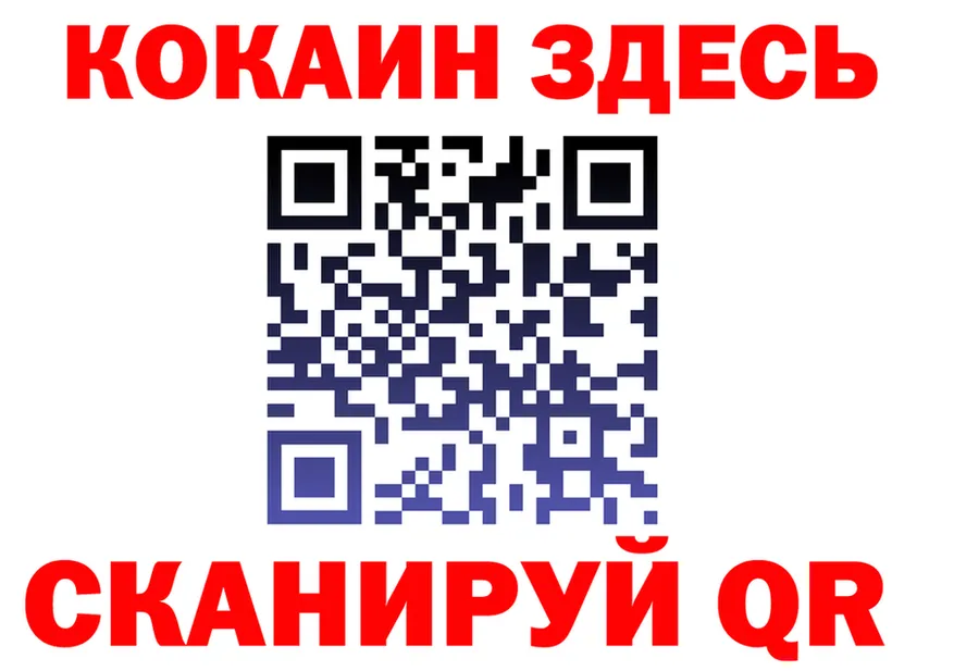 МЕФ VHQ рабочий сайт это hydra Красногорск