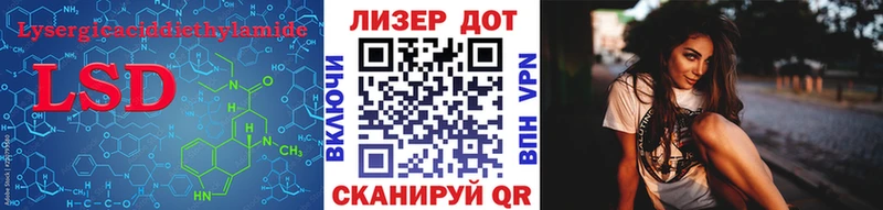 LSD-25 экстази кислота  купить наркоту  KRAKEN ссылка  Красногорск 