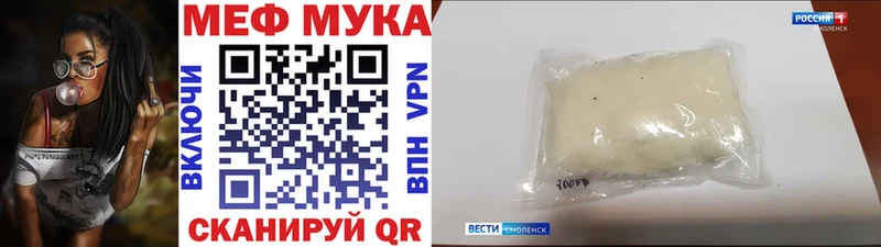 KRAKEN маркетплейс  где купить наркоту  shop клад  МЯУ-МЯУ 4 MMC  Красногорск 