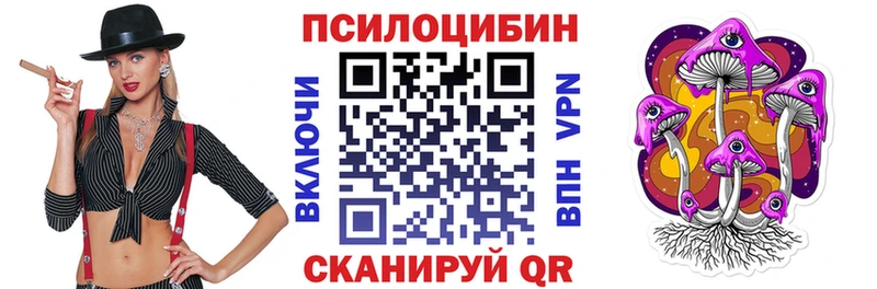 Галлюциногенные грибы мицелий  Красногорск 