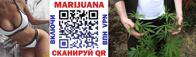 цена блэк спрут Марихуана Bruce Banner Красногорск